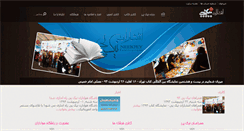 Desktop Screenshot of neekpey.com